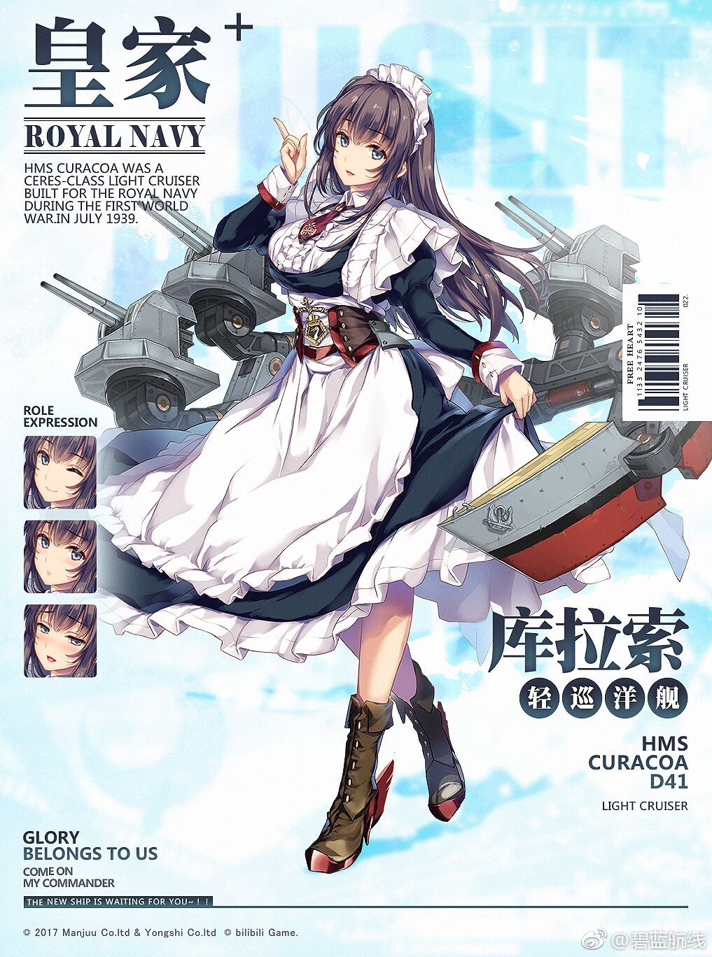 1girl apron azur_lane barcode blue_eyes blush boots breasts brown_boots cannon character_name closed_mouth clothes_lift crossed_legs curacoa_(azur_lane) dress dress_lift female_focus frills full_body highres index_finger_raised juliet_sleeves large_breasts lifting_own_clothes long_hair long_sleeves maid maid_headdress monety multiple_expressions official_art one_eye_closed open_mouth parted_lips puffy_sleeves purple_hair rigging rudder_footwear ship_turret sidelocks skirt_hold sleeve_cuffs smile solo watermark watson_cross