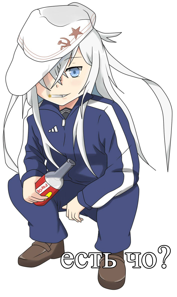 10s 1girl adidas alcohol blackbolt_lonewolf blackboltlonewolf cigarette cyka female_focus gopnik hibiki_(kancolle) kantai_collection russian_text slav_squatting smoke smoking solo squatting verniy_(kancolle) vodka white_background