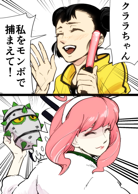 2girls 2koma black_hair closed_eyes closed_mouth comic commentary_request double_bun emphasis_lines eyelashes ferroseed fur_jacket gen_5_pokemon hair_bun hand_up hands_up holding holding_pokemon jacket klara_(pokemon) long_hair master_dojo_student_(pokemon) monji_samonji multiple_girls nintendo pink_hair pokemon pokemon_(creature) pokemon_swsh sidelocks smile speech_bubble throwing translation_request white_jacket yellow_jacket