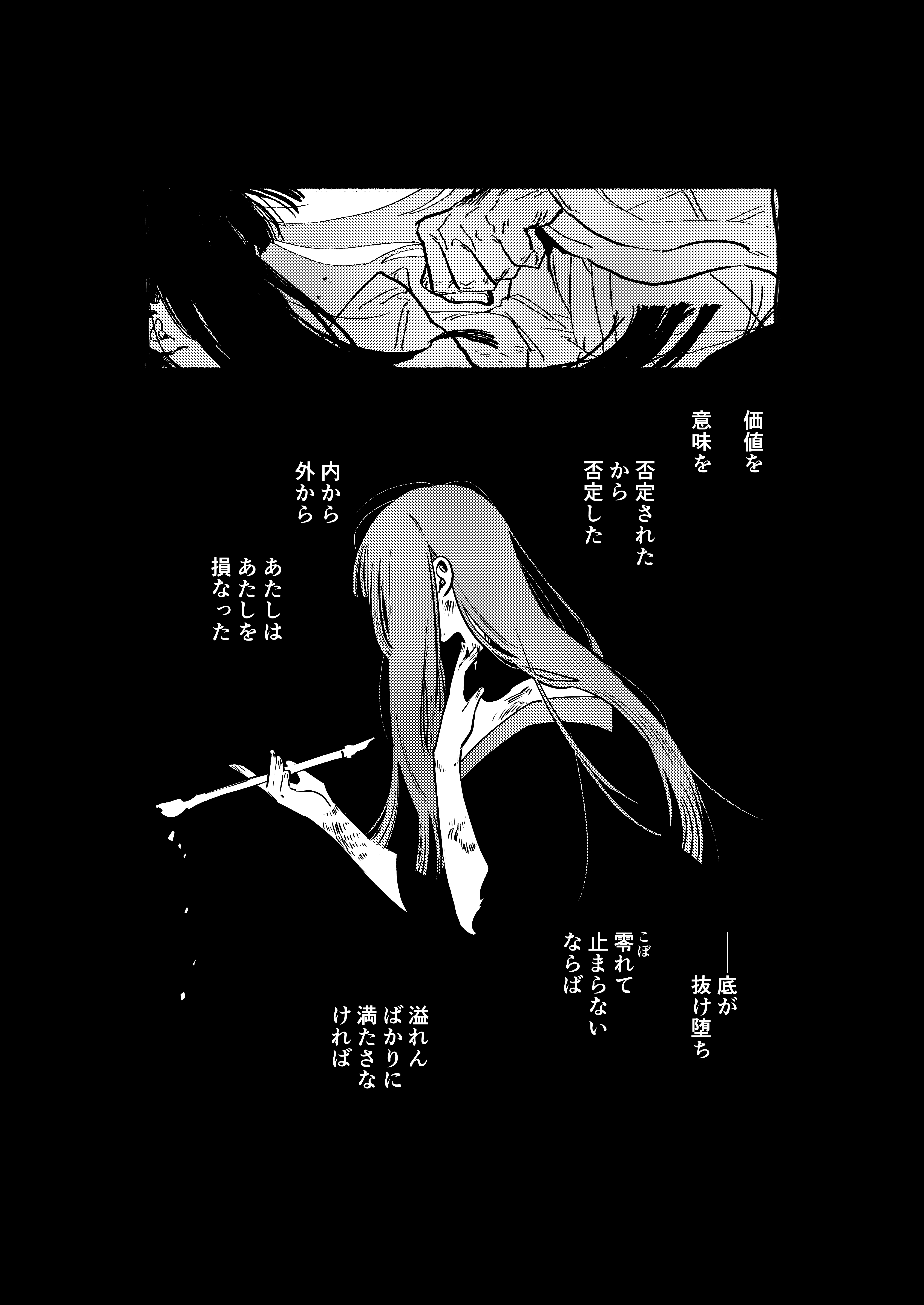 1boy 1girl absurdres abuse beating black_background blending bruise bruise_on_arm bruise_on_face facing_away final_fantasy final_fantasy_xiv greyscale hand_on_own_chest highres holding holding_smoking_pipe hyur injury kiseru long_hair monochrome senoura_korafu smoking_pipe translated upper_body yotsuyu_goe_brutus