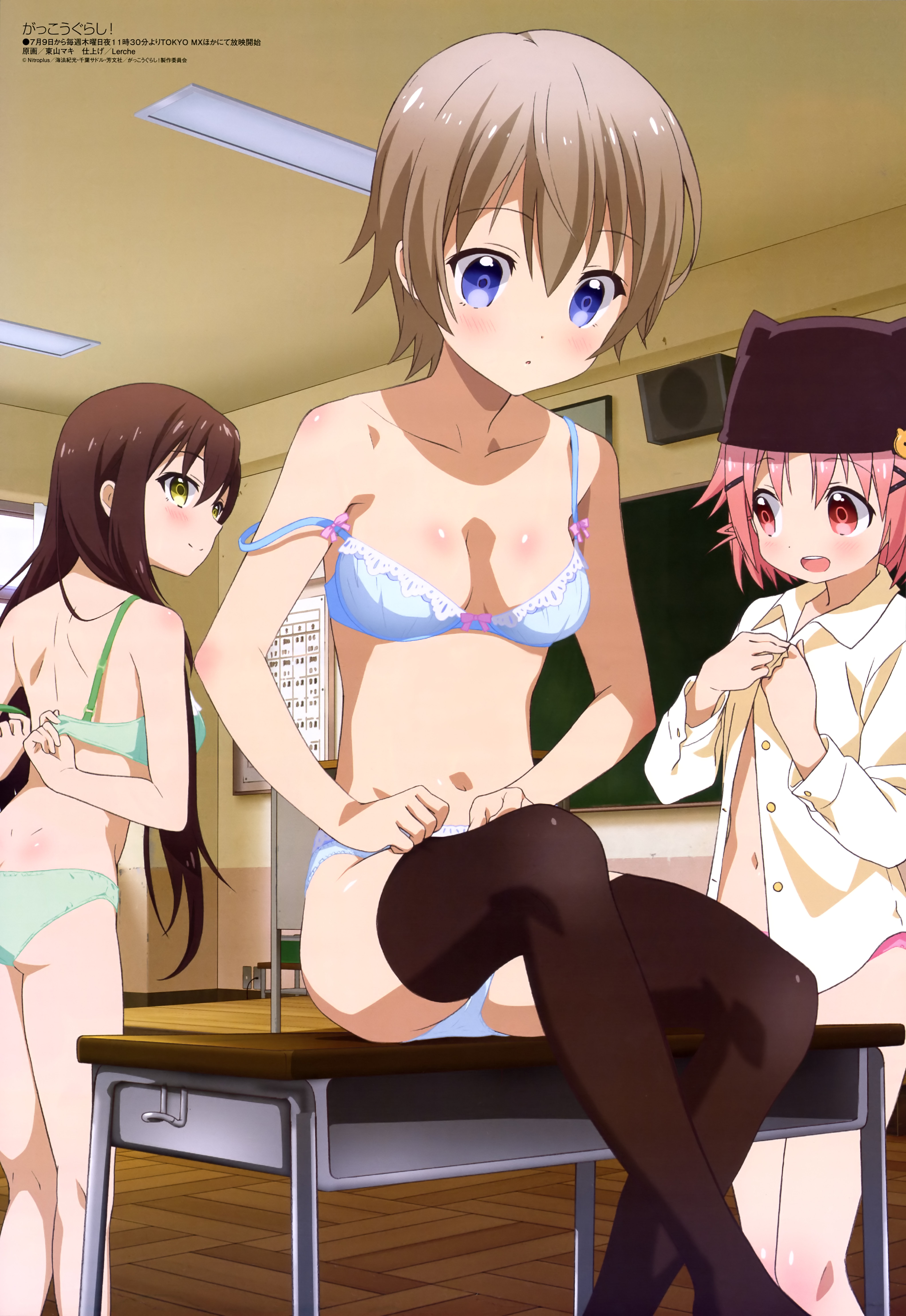 千葉サドル　エロ touyama maki, naoki miki, takeya yuki, wakasa yuuri, gakkou gurashi!, black  legwear, absurdres, highres, non-web source, official art, 10s, 3girls,  ass, blue bra, blue eyes, blue panties, blush, bow, bow bra, bra,