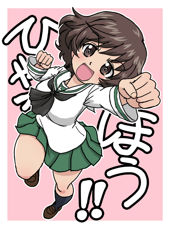 1girl akiyama_yukari black_neckerchief black_socks blush breasts brown_eyes brown_hair brown_shoes catchphrase clenched_hands curly_hair girls_und_panzer green_skirt incoming_attack incoming_punch long_sleeves miniskirt neckerchief ooarai_school_uniform open_mouth pink_background pleated_skirt punching school_uniform serafuku shoes short_hair simple_background skirt smile socks takahashi_kurage translation_request white_serafuku
