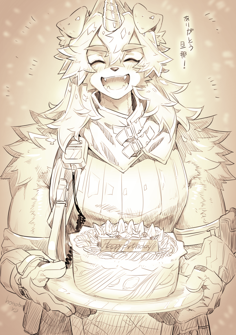 1boy ^_^ ahonobo arknights cake closed_eyes fangs food furry furry_male happy_birthday holding holding_cake holding_food horns hung_(arknights) long_hair male_focus mythological_creature shirt signature sleeveless sleeveless_shirt smile translation_request