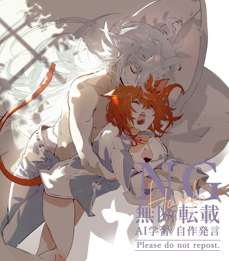 1boy 1girl animal_ears breasts cat_ears cat_girl cat_tail closed_eyes fate/grand_order fate_(series) fujimaru_ritsuka_(female) hanako_(onikutabetaiyo) long_hair medium_breasts merlin_(fate) orange_hair pants shirt sleeping smile spooning string tail topless_male white_hair