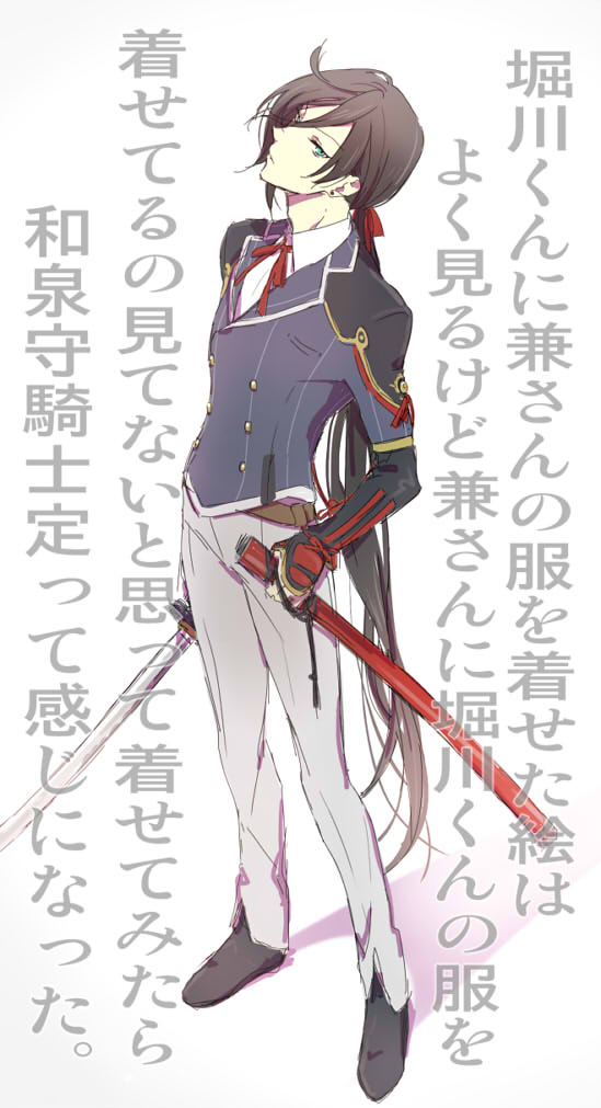 10s 1boy aqua_eyes bad_id bad_pixiv_id black_hair cosplay full_body horikawa_kunihiro horikawa_kunihiro_(cosplay) izumi-no-kami_kanesada long_hair male_focus mery-chan military ponytail solo standing sword touken_ranbu translation_request very_long_hair weapon