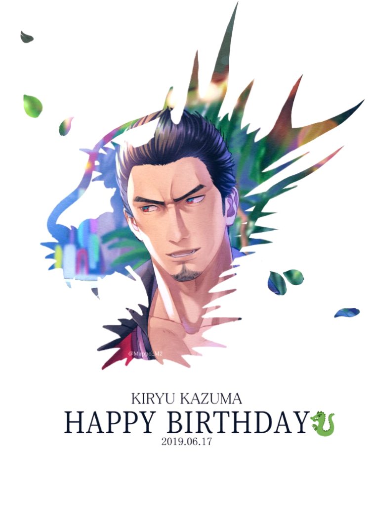 1boy 2019 alternate_costume black_hair black_jacket black_pants collared_shirt dated facial_hair goatee happy_birthday jacket jacket_on_shoulders japanese_clothes june kiryu_kazuma looking_at_viewer male_focus mappo_m2 palm_tree pants red_eyes ryuu_ga_gotoku_(series) shirt short_hair solo tree upper_body