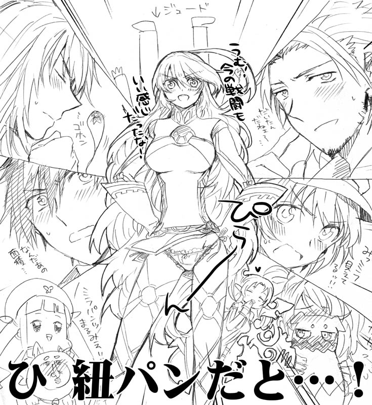 3boys 6+girls ahoge alvin_(tales) beard blush breasts closed_eyes creature dress elize_lutus elle_mel_martha embarrassed facial_hair gaius_(tales) gloves hands_on_own_hips hat heart jacket jude_mathis leia_rolando long_hair ludger_will_kresnik rollo_(tales) milla_maxwell multiple_boys multiple_girls muzet_(tales) panties pantyshot short_hair skirt tales_of_(series) tales_of_xillia tales_of_xillia_2 teepo_(tales) twintails underwear very_long_hair
