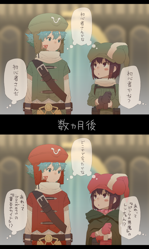 .hack// .hack//games 1boy 1girl alternate_color animal_hat aqua_hair blush_stickers brown_eyes brown_gloves brown_hair closed_mouth crossover facial_mark gloves hans.b hat jacket kite_(.hack//) llenn_(sao) pink_gloves pink_hat short_hair sword_art_online sword_art_online_alternative:_gun_gale_online tattoo