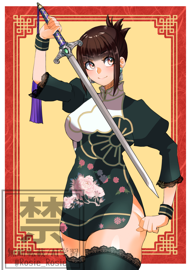 1girl artist_logo artist_name black_thighhighs blush breasts brown_eyes brown_hair chai_xianghua china_dress chinese_clothes dress folded_ponytail jian_(weapon) lace lace-trimmed_legwear lace-trimmed_shirt lace-trimmed_thighhighs lace_trim logo looking_at_viewer medium_breasts microdress red_background rosie_rosie shirt short_dress short_hair smile solo soul_calibur soulcalibur soulcalibur_ii sword thighhighs twitter_username watermark weapon yellow_background