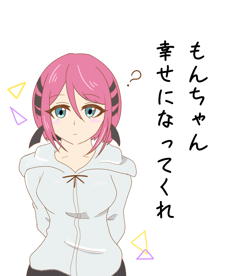 blue_eyes blush digimon digimon_rearise mon_(digimon_rearise) pink_hair translation_request