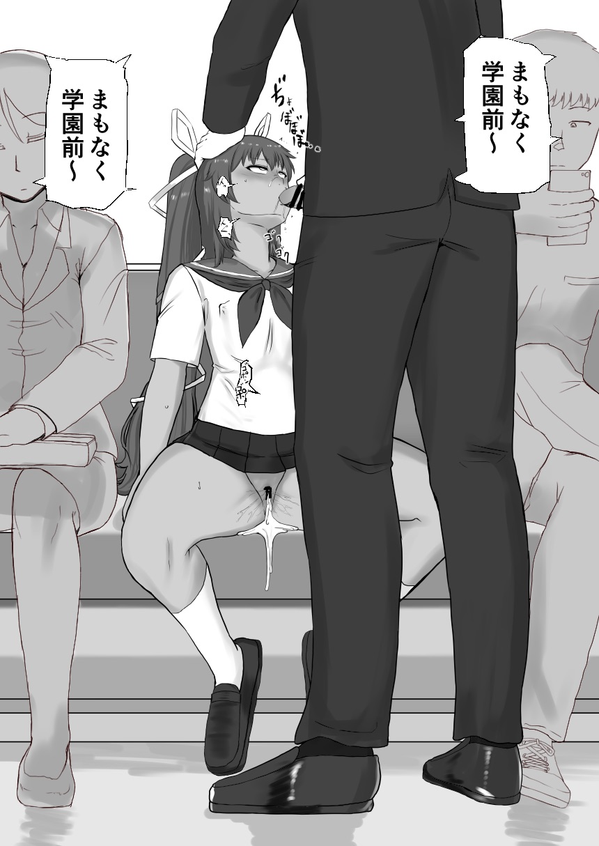 2boys 2girls after_anal ass_to_mouth bar_censor censored clothed_sex clothes cum cum_in_ass fellatio flat_chest hand_on_another&#039;s_head highres hypnosis japanese_text long_hair looking_at_viewer lying mind_control mizuki_yukikaze monochrome multiple_boys multiple_girls oral penis public_indecency school_uniform sitting speech_bubble taimanin_(series) taimanin_yukikaze twintails vaginal variant_set