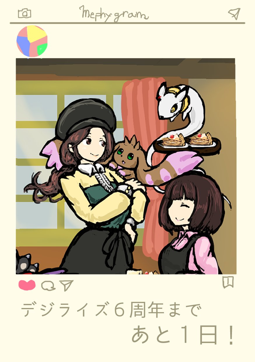 apron closed_eyes digimon digimon_(creature) digimon_rearise green_eyes highres kohinata_mayu kudamon_(digimon_savers) long_ears looking_at_another lopmon smile tsukimori_chihiro