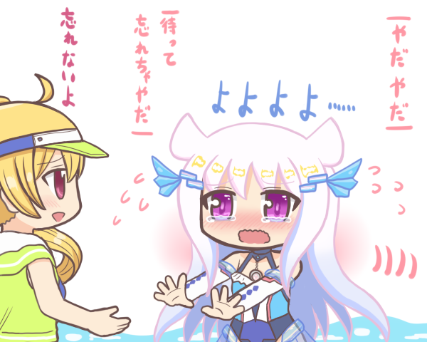 2girls ahoge bad_id bad_twitter_id bare_shoulders blonde_hair blue_hair blue_one-piece_swimsuit blush eternal_sakura eternal_sakura_(swimsuit_ver.) flying_sweatdrops green_jacket hair_between_eyes hair_ornament jacket long_hair long_sleeves looking_at_another magia_record:_mahou_shoujo_madoka_magica_gaiden mahou_shoujo_madoka_magica midori_ryo midori_ryo_(swimsuit_costume) multiple_girls one-piece_swimsuit open_mouth outstretched_arms profile purple_eyes reverse_(bluefencer) sad shirt smile swimsuit tears very_long_hair visor_cap wavy_mouth white_background white_hair