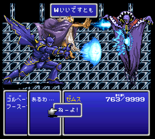 1990s_(style) armor dottona_(dotna) final_fantasy final_fantasy_iv fusoya game_sprite golbez hadouken pixel_art translation_request zemus