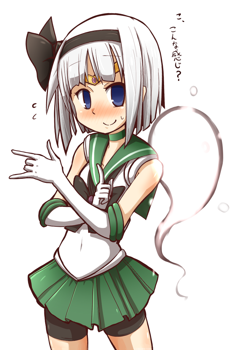 1girl adapted_costume bare_shoulders bike_shorts bishoujo_senshi_sailor_moon blue_eyes blush check_translation color_connection cosplay elbow_gloves female_focus flying_sweatdrops gloves hair_ribbon konpaku_youmu konpaku_youmu_(ghost) magical_girl ribbon sailor_senshi sailor_senshi_(cosplay) school_uniform serafuku shirt silver_hair skirt smile solo text_focus tiara touhou translation_request tsuki_ni_kawatte_oshioki_yo unofficial_sailor_senshi_uniform white_gloves yogurt_bakudan