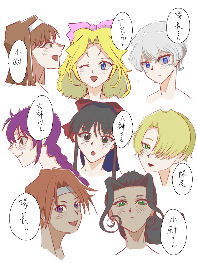 6+girls black_hair blonde_hair blue_eyes blush bow braid brown_eyes brown_hair confused glasses green_eyes hair_ribbon hairband headband iris_chateaubriand japanese_text kanzaki_sumire kirishima_kanna long_hair looking_at_viewer maria_tachibana multiple_girls one_eye_closed open_mouth orange_hair ponytail purple_eyes purple_hair red_bow reni_milchstrasse ri_kouran ribbon sakura_taisen sega shinguuji_sakura short_hair smile soletta_orihime translated twin_braids white_hair wink