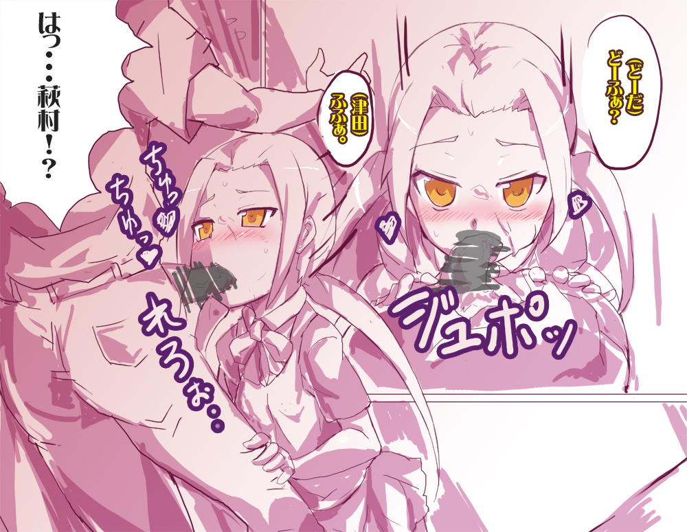 1boy 1girl fellatio gedou_danshaku hagimura_suzu hetero oral seitokai_yakuindomo tagme