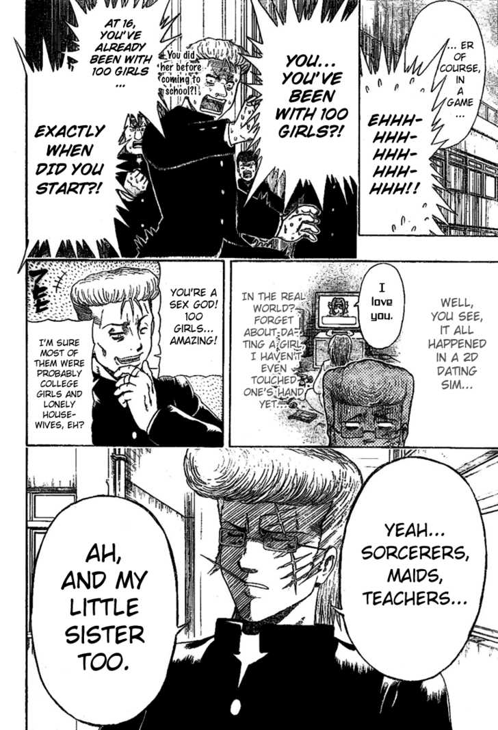 3boys bari_haken comic english_text gakuran glasses greyscale hard-translated lonely male_focus monochrome multiple_boys pompadour scar school_uniform third-party_edit translated