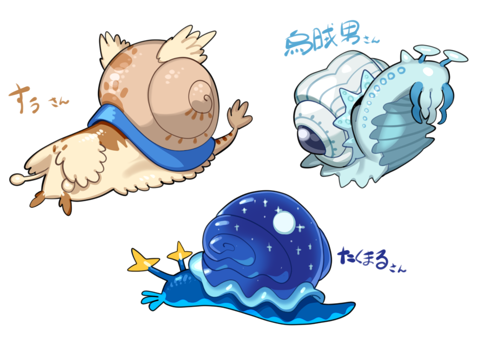 animal_focus commentary_request full_body no_humans original shell sido_(slipknot) simple_background snail solo translation_request white_background