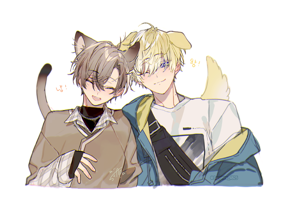 2boys alban_knox animal_ears black_undershirt blonde_hair blue_jacket brown_hair brown_jacket cat_ears cat_tail closed_eyes dog_ears dog_tail jacket jewelry male_focus multicolored_hair multiple_boys necklace nijisanji nijisanji_en open_mouth purple_eyes sapphire_(nine) shirt simple_background smile sonny_brisko streaked_hair tail upper_body virtual_youtuber white_background white_shirt