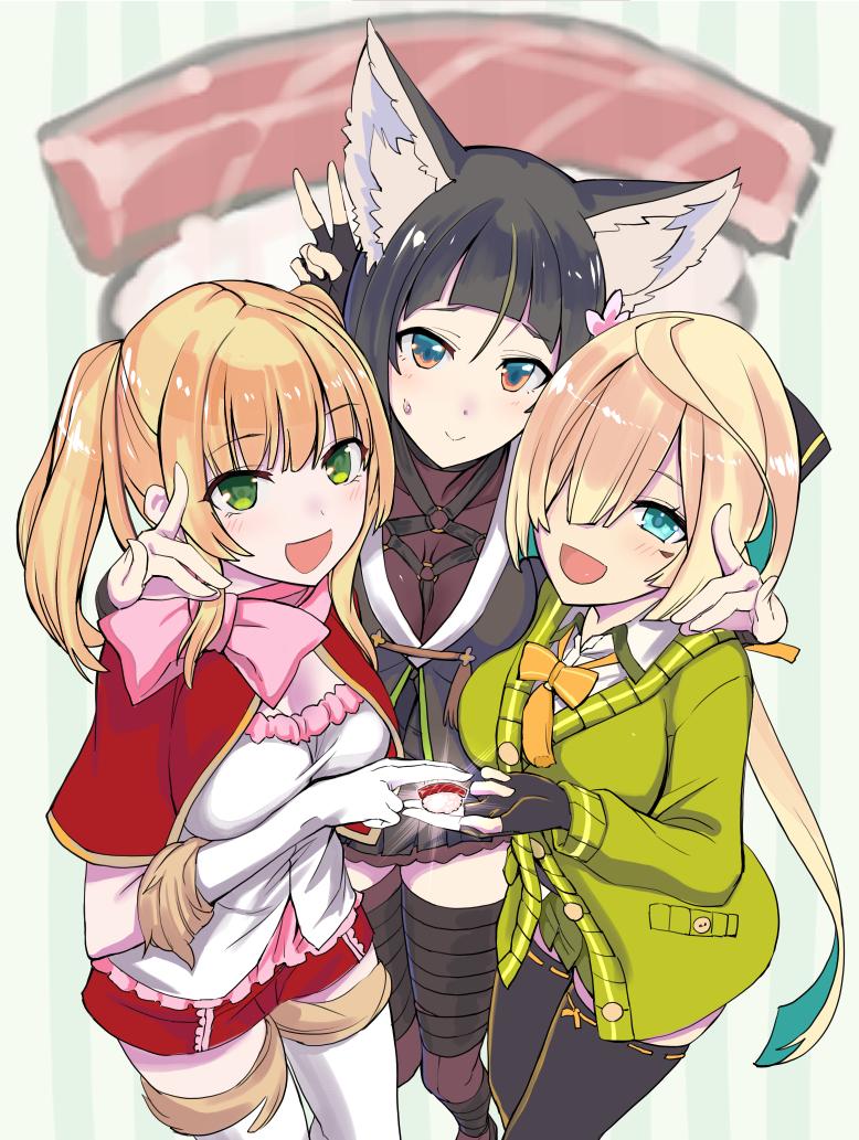 3girls animal_ears aqua_eyes black_dress black_hair blonde_hair cape cardigan closed_mouth dress fingerless_gloves food fox_ears fox_girl fox_shadow_puppet gloves green_cardigan green_eyes hair_over_one_eye inaba_gou kitsunegasaki_tametsugu_(tenka_hyakken) low_ponytail miyabi_(tenka_hyakken) multicolored_hair multiple_girls open_mouth orange_eyes pleated_skirt ponytail red_cape ribbon skirt sushi tamon_ketsuyuki tenka_hyakken thighhighs twintails v white_dress