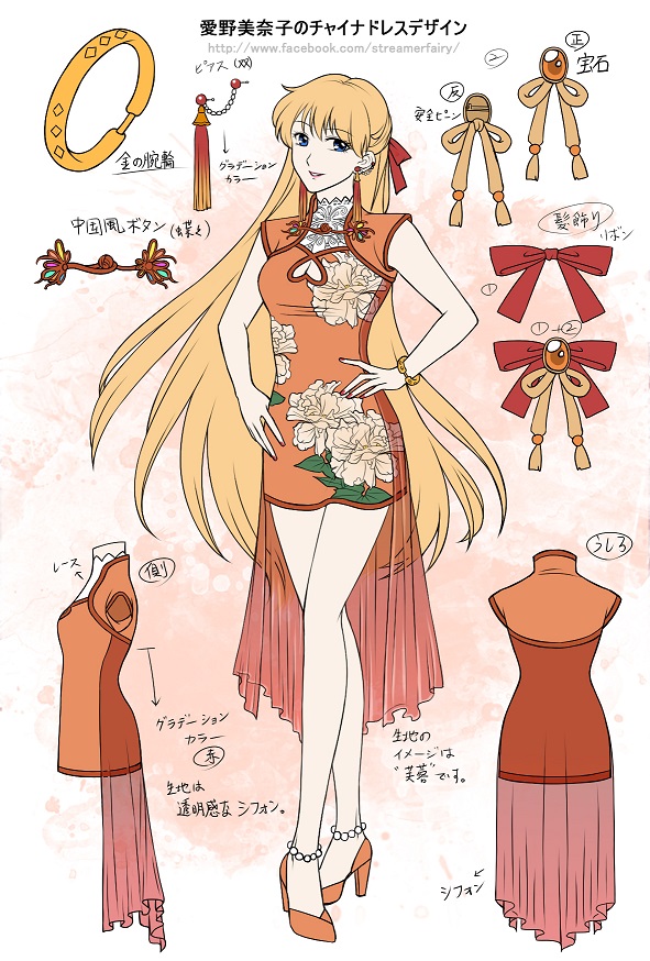 1girl aino_minako alternate_costume bishoujo_senshi_sailor_moon blonde_hair blue_eyes bracelet china_dress chinese_clothes cleavage_cutout clothing_cutout dress earrings facebook_username fashion floral_print floral_print_dress full_body hair_ribbon hand_on_own_hip heart_cutout high_heels jewelry koya long_hair looking_at_viewer nail_polish orange_dress orange_shoes parted_lips red_ribbon reference_sheet ribbon see-through_skirt_layer shoes short_dress solo standing