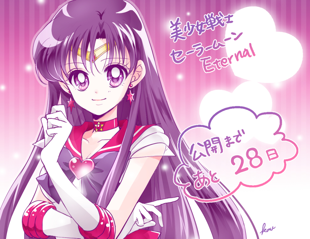 1girl bishoujo_senshi_sailor_moon bishoujo_senshi_sailor_moon_supers bow bowtie choker circlet collarbone earrings elbow_gloves gloves hino_rei jewelry long_hair purple_background purple_bow purple_bowtie purple_eyes purple_hair red_choker red_sailor_collar sailor_collar sailor_mars sailor_senshi_uniform sarashina_kau see-through_clothes see-through_sleeves short_sleeves signature solo straight_hair striped_background super_sailor_mars upper_body vertical-striped_background very_long_hair white_gloves