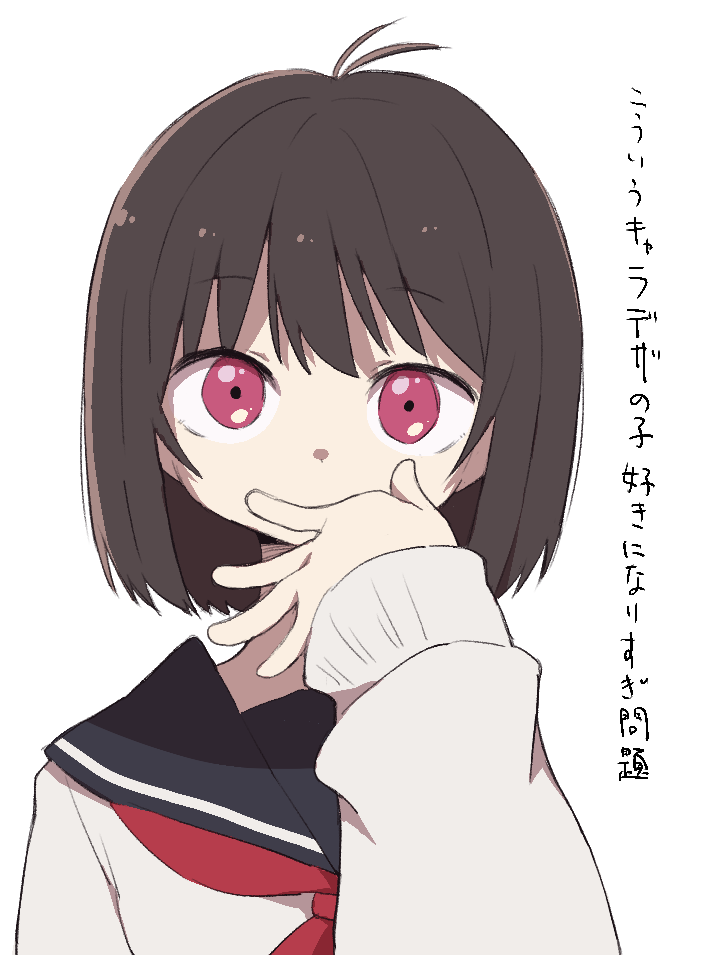 1girl antenna_hair black_sailor_collar brown_hair commentary_request covering_own_mouth dokan_(dkn) hand_over_own_mouth long_sleeves looking_at_viewer neckerchief osanai_yuki pink_eyes red_neckerchief sailor_collar school_uniform serafuku short_hair shoushimin_series simple_background solo sweater translation_request upper_body white_background white_sweater