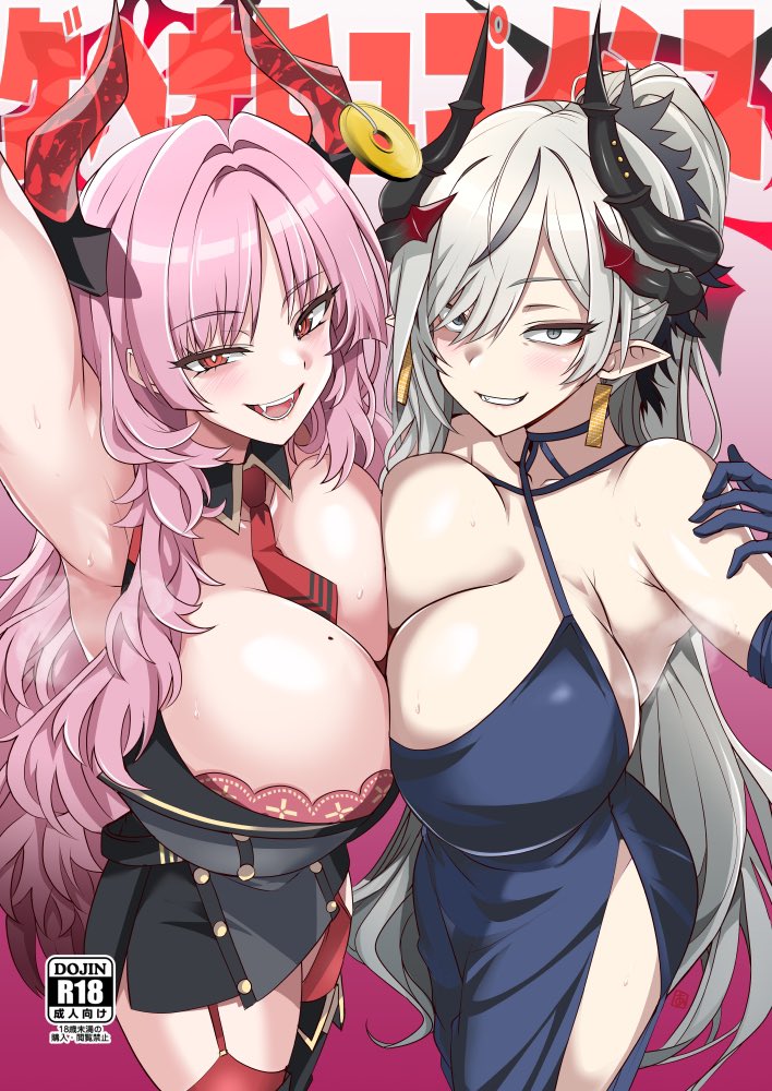 2girls aoi_manabu blue_archive blue_dress blue_gloves blush breast_press breasts cleavage dress earrings elbow_gloves fangs gloves grey_eyes grey_hair grin halo horns huge_breasts jewelry long_hair looking_at_viewer makoto_(blue_archive) makoto_(dress)_(blue_archive) mole mole_on_breast multiple_girls necktie pink_hair pointy_ears red_eyes red_necktie satsuki_(blue_archive) smile symmetrical_docking