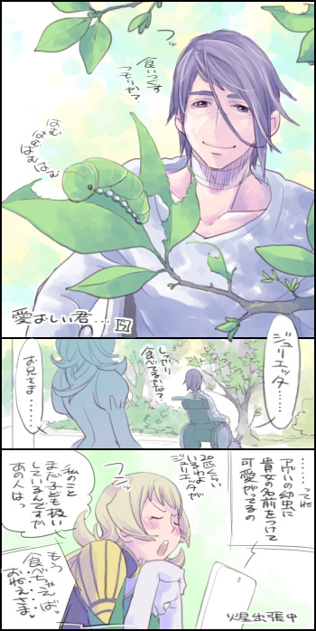 1boy 2girls almiria_bauduin blonde_hair brother_and_sister gaelio_bauduin gundam gundam_tekketsu_no_orphans julietta_juris long_hair military military_uniform multiple_girls purple_hair rakusuke scar short_hair siblings translation_request