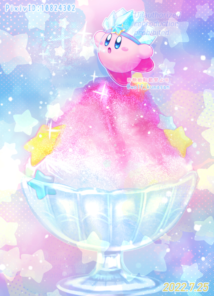 :o artist_name blue_eyes blush blush_stickers breath_weapon breathing_ice commentary_request copy_ability crown crystal dated food ice_crystal ice_kirby kirby kirby_(series) kumaoka_pon multicolored_background nintendo no_humans open_mouth pixiv_id shaved_ice simple_background solo sparkle star_(symbol) star_in_eye symbol_in_eye twitter_username watermark