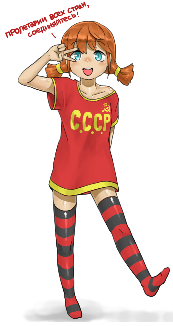 1girl 2ch.ru anyan_(jooho) aqua_eyes communism everlasting_summer female_focus full_body hammer_and_sickle highres iichan.ru looking_at_viewer no_pants no_shoes open_mouth orange_hair original russian_text simple_background solo striped_clothes striped_thighhighs text_focus thighhighs ussr ussr-tan v white_background wintertale