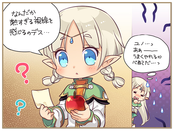 2girls =_= ? apple blonde_hair blue_eyes blush braid chibi circlet earrings eco_(petticoat) elf food fruit jewelry juno_bernal kris_bernal long_hair multiple_girls official_art open_mouth pointy_ears pop-up_story school_uniform short_hair siblings sisters skirt twin_braids