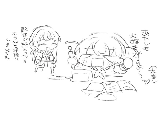 &gt;_&lt; 2girls ^_^ blush book cardigan chibi closed_eyes crossed_bangs d: dress dx greyscale hair_ribbon hasu_no_sora_school_uniform hinoshita_kaho holding holding_pencil holding_tray link!_like!_love_live! long_hair long_sleeves love_live! low_twintails mechanical_pencil medium_hair monochrome multiple_girls murano_sayaka neckerchief open_book open_cardigan open_clothes open_mouth pencil ribbon sailor_collar sailor_dress school_uniform shouting simple_background studying translation_request tray twintails two_side_up uo_(wotakana_p) virtual_youtuber white_background winter_uniform