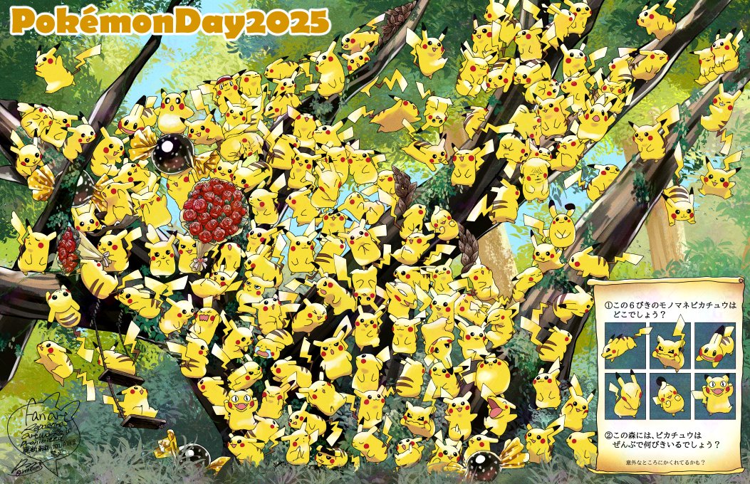 :d absurdly_detailed_composition black_eyes bouquet candy_wrapper climbing closed_eyes closed_mouth commentary_request cuddling day falling flower gen_1_pokemon hat looking_down looking_up nintendo no_humans on_swing one_eye_closed open_mouth outdoors pikachu pokemon pokemon_(creature) pokemon_day pokemon_focus rope sagemaru-br signature sitting sky smile swing swinging_on_swing too_many too_many_pikachu translation_request tree