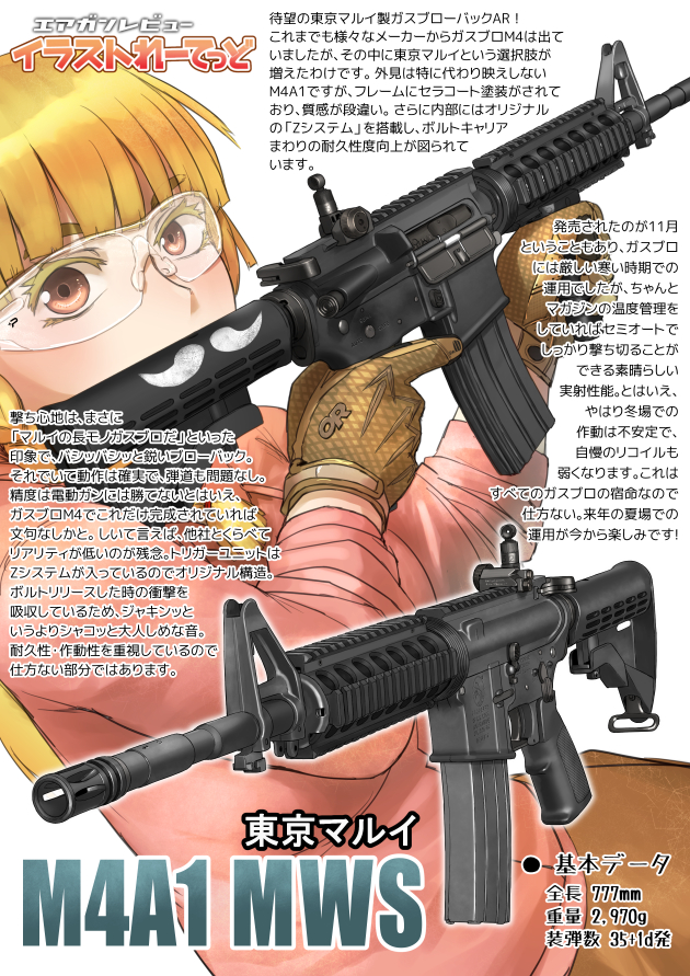 1girl airsoft_review_illustrated assault_rifle blonde_hair brown_eyes bushmaster_firearms_international carbine colt&#039;s_manufacturing_company colt_defense daniel_defense diagram didloaded eye_protectors fn_herstal gloves gun holding hood hoodie information_sheet japanese_text lewis_machine_and_tool_company long_gun m4_carbine m4_mws m4a1 m4a1_mws modular_weapon_system norinco_(firearms_manufacturer) original pink_hoodie remington_arms rifle safety_glasses sarsılmaz_arms short-barreled_rifle sme_ordnance stock_(firearm) taurus_(manufacturer_company) telescoping_stock text_focus translation_request u.s._ordnance united_defense_manufacturing_corporation weapon weapon_focus weapon_profile
