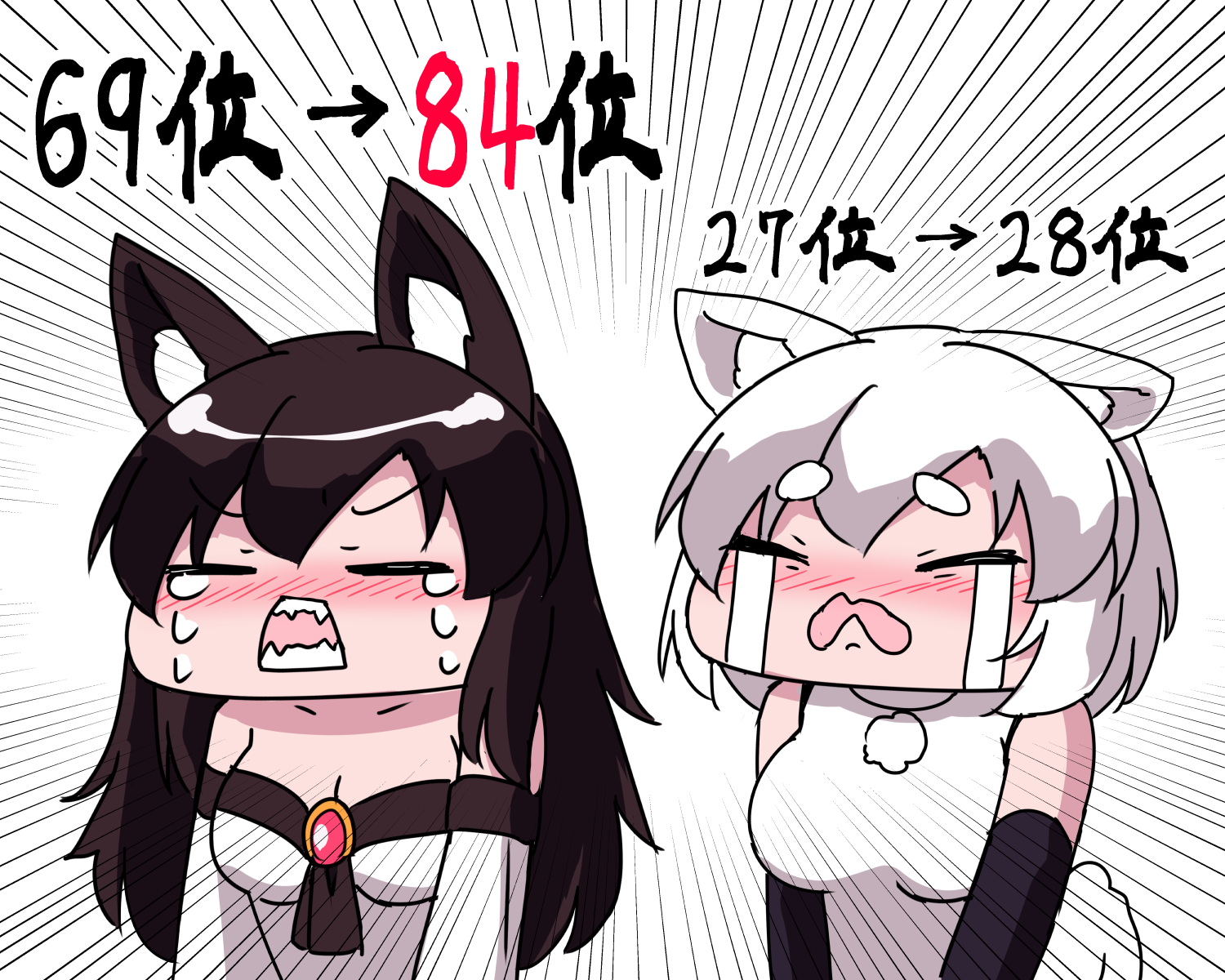 2girls animal_ear_fluff animal_ears blush breasts brown_hair cleavage closed_eyes commentary_request highres imaizumi_kagerou inubashiri_momiji large_breasts long_hair long_sleeves multiple_girls off-shoulder_shirt off_shoulder open_mouth red_brooch shirt short_hair sivamaron sleeveless sleeveless_shirt tail tearing_up touhou translation_request upper_body white_hair white_shirt wolf_ears wolf_girl wolf_tail