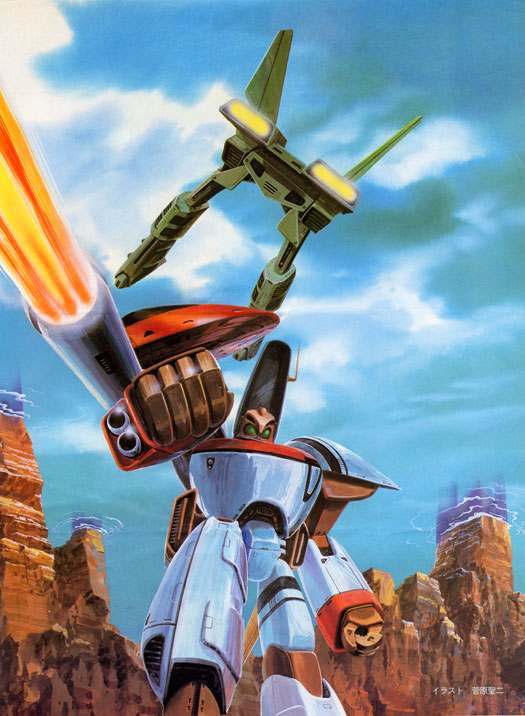 chiram choujikuu_seiki_orguss day mecha nikick no_humans official_art orguss orguss_(mecha) robot simple_background sky