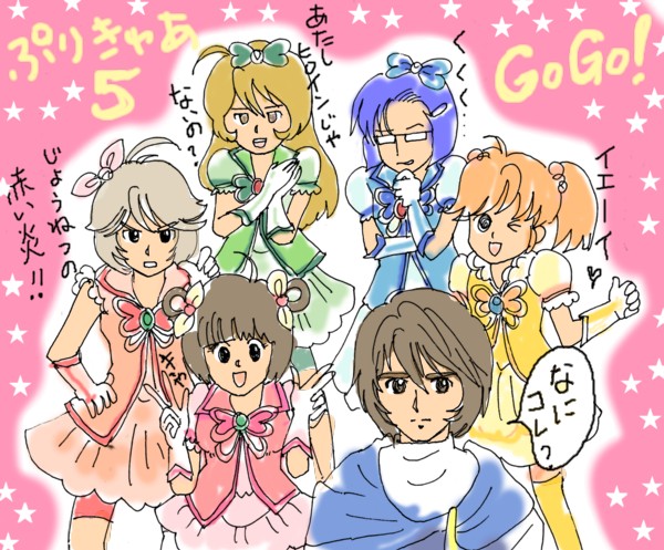 1boy 5girls bad_id bad_pixiv_id brown_hair cosplay crossover cure_aqua cure_aqua_(cosplay) cure_dream cure_dream_(cosplay) cure_lemonade cure_lemonade_(cosplay) cure_mint cure_mint_(cosplay) cure_rouge cure_rouge_(cosplay) glasses harada_makoto kodai_susumu misaki_yuria mori_yuki multiple_girls niimi_kaoru one_eye_closed orange_hair precure twintails uchuu_senkan_yamato uchuu_senkan_yamato_2199 wink yamamoto_akira yes!_precure_5