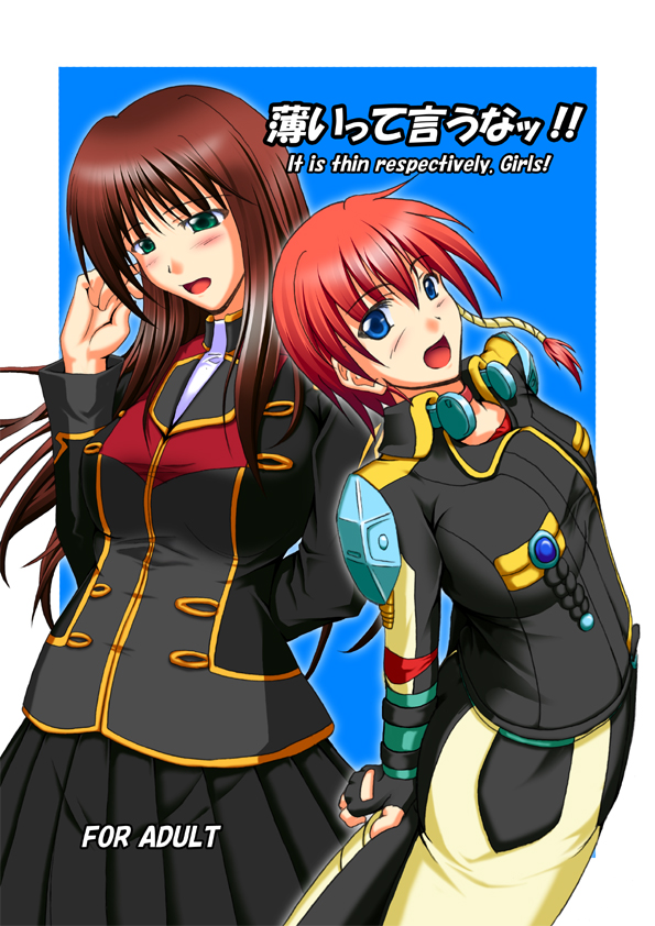 2girls :o banpresto blue_eyes blush brown_hair english_text engrish_text fiona_gureden green_eyes holding holding_sword holding_weapon kousoku long_hair long_sleeves looking_at_viewer multiple_girls open_mouth ranguage red_hair setsuko_ohara short_hair super_robot_wars sword tassel uniform weapon