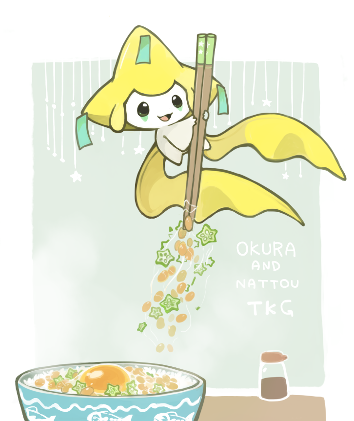 border chopsticks commentary_request egg flying food full_body game_freak gen_3_pokemon holding holding_chopsticks jirachi konanbo legendary_pokemon mythical_pokemon nattou nintendo no_humans no_nose open_mouth pokemon pokemon_(creature) rice solo soy_sauce white_border