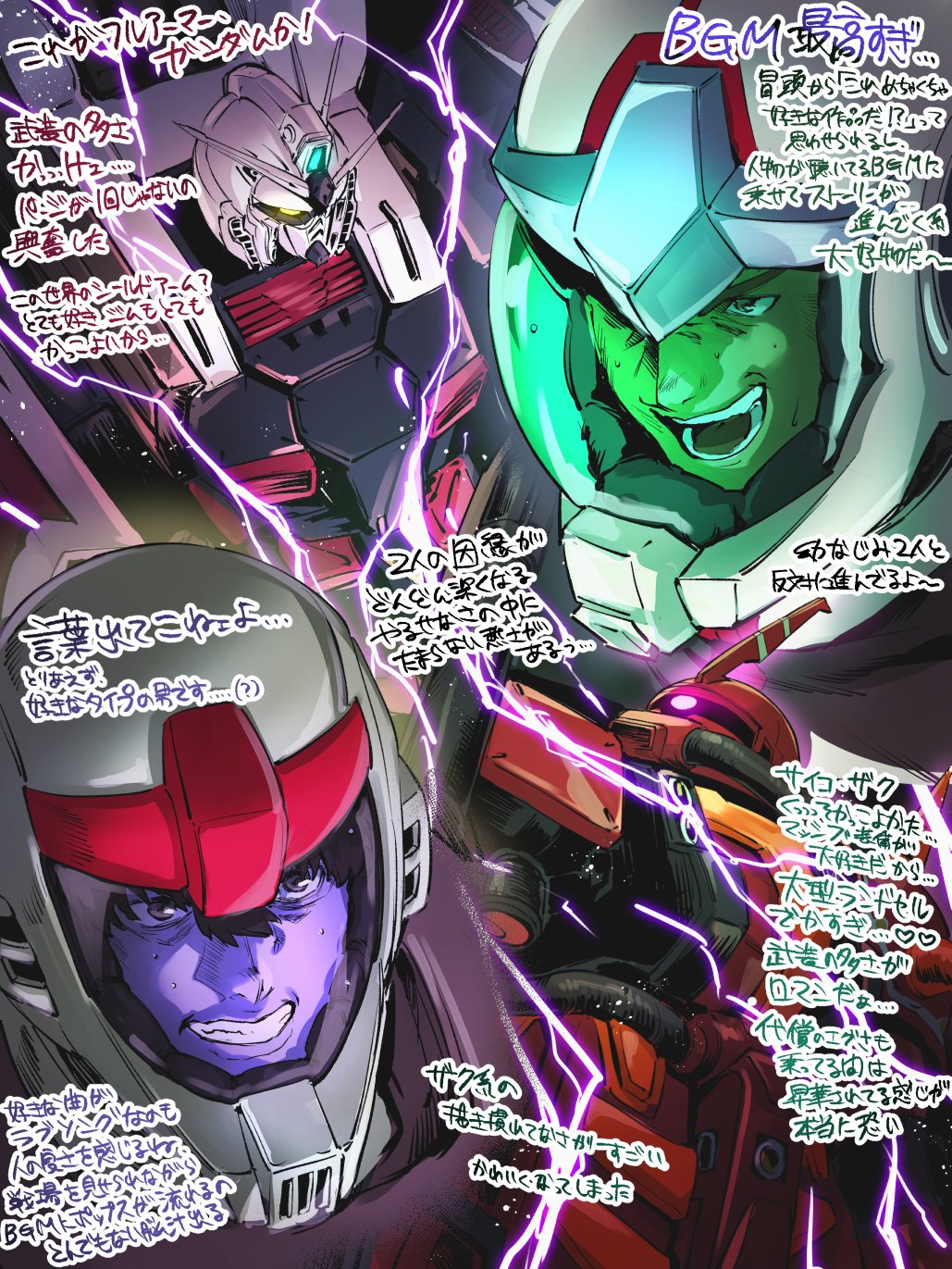 2boys black_hair chanmura clenched_teeth daryl_lorenz electricity full_armor_gundam glowing glowing_eye glowing_eyes gundam gundam_thunderbolt hair_between_eyes helmet highres io_fleming looking_ahead looking_down looking_up male_focus mecha mecha_pilot_suit mobile_suit multiple_boys normal_suit_(gundam) one-eyed open_mouth purple_eyes robot science_fiction teeth translation_request v-shaped_eyebrows yellow_eyes zaku_ii_(reuse_p_device)
