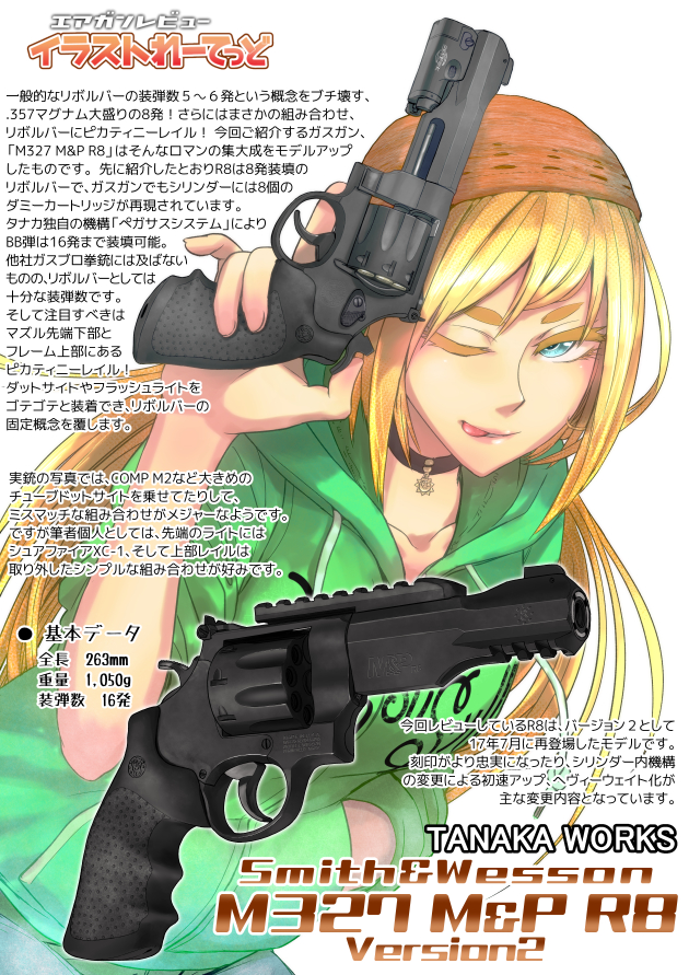 .357_magnum 1girl airsoft_review_illustrated ammunition ammunition_focus ammunition_profile blonde_hair blue_eyes breasts bullet carbine_cartridge clothes_writing collar cylinder cylinder_(weapon) didloaded green_hoodie gun handgun handgun_cartridge hood hoodie information_sheet japanese_text laser_pointer laser_sight magnum_cartridge original pistol revolver revolver_cartridge s&amp;w_model_327 s&amp;w_model_327_m&amp;p_r8 sidearm smith_&amp;_wesson supersonic_ammunition tanaka_works text_focus translation_request weapon weapon_focus weapon_profile wildcat_cartridge winchester_repeating_arms_company