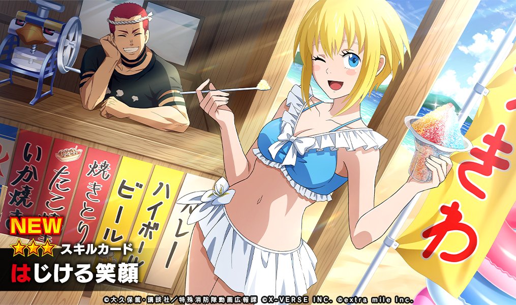 1boy 1girl bikini blonde_hair blue_bikini blue_eyes breasts cleavage en&#039;en_no_shouboutai iris_(enen_no_shouboutai) looking_at_viewer medium_breasts navel official_art one_eye_closed open_mouth red_hair smile swimsuit
