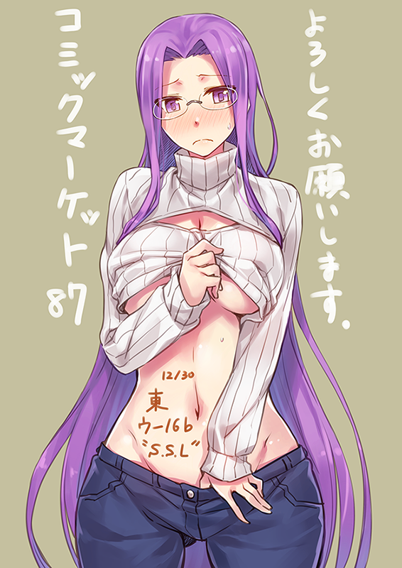 1girl bad_id bad_twitter_id blush breasts clothes_lift denim fate/stay_night fate_(series) female_focus glasses jeans large_breasts long_hair medusa_(fate) medusa_(rider)_(fate) meme_attire navel open-chest_sweater pants purple_eyes purple_hair ribbed_sweater simple_background solo square_pupils sweater sweater_lift turtleneck very_long_hair yanagi_(tsukiakari)