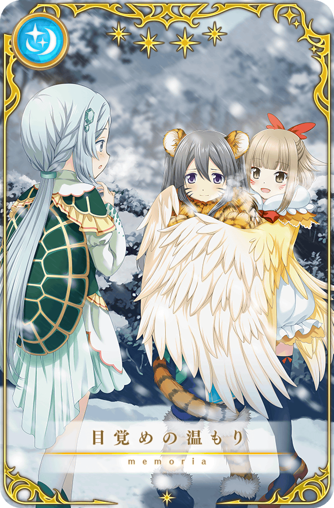 3girls animal_costume animal_ear_fluff animal_ears animal_hands animal_print apron arms_around_neck artist_request bird_costume black_shoes black_thighhighs blue_eyes blue_hair boots bow bow_legwear bowtie braid breath brown_eyes brown_hair brown_sandals bubble_skirt bush capelet card_(medium) closed_mouth day dot_nose dress facial_mark fake_animal_ears fake_tail feather-trimmed_jacket feet_out_of_frame frilled_capelet frilled_dress frills full_body fur-trimmed_leg_warmers fur_scarf game_cg gem gem_hair_ornament gloves green_boots green_capelet green_dress green_gemstone grey_hair hair_bow half_up_half_down_braid happy hiroe_chiharu hiroe_chiharu_(bird_costume) hug jacket leg_warmers light_blush long_dress long_hair long_sleeves looking_at_another low_ponytail magia_record:_mahou_shoujo_madoka_magica_gaiden mahou_shoujo_madoka_magica mountain multiple_girls official_alternate_costume official_art orange_gloves orange_jacket orange_leg_warmers outdoors paw_gloves picture_frame ponytail purple_eyes red_bow red_bowtie sandals scarf self_hug shoes short_dress sidelocks skirt sleeves_past_fingers sleeves_past_wrists snow snowing star_(symbol) surprised tail thighhighs tiger_costume tiger_ears tiger_print tiger_tail toki_sunao toki_sunao_(turtle_costume) tokime_shizuka tokime_shizuka_(tiger_costume) translated tree turtle_costume turtle_shell turtleneck_capelet two-tone_capelet very_long_hair waist_apron whisker_markings white_apron white_capelet white_dress white_scarf wide-eyed wide_sleeves winter yellow_jacket