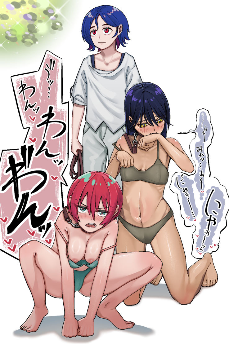 1boy 2girls 310raru all_fours amate_yuzuriha aqua_bra aqua_eyes aqua_panties bare_shoulders black_hair blue_hair blush bra breasts brown_bra brown_panties clenched_hands fang female_pubic_hair gundam gundam_gquuuuuux hair_between_eyes happy_trail holding holding_leash kneeling large_breasts leash long_hair looking_at_viewer multiple_girls navel nipple_slip nipples nyaan_(gundam_gquuuuuux) open_mouth panties pants pimp pubic_hair pubic_hair_peek red_eyes red_hair shirt short_hair shuji_ito skin_fang skinny small_breasts speech_bubble spread_legs underwear white_pants white_shirt yellow_eyes