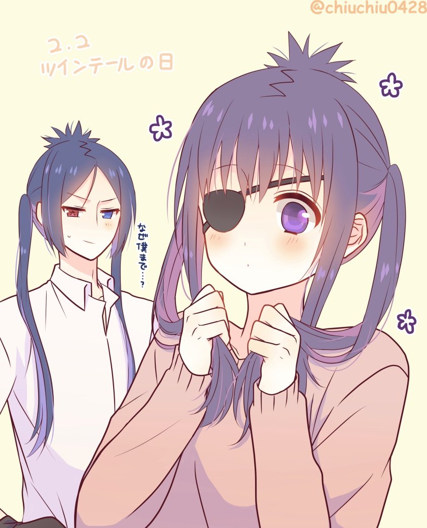 1boy 1girl blue_eyes blue_hair blush chrome_dokuro closed_mouth eyepatch heterochromia hihibi katekyo_hitman_reborn! long_hair looking_at_viewer purple_eyes purple_hair red_eyes rokudou_mukuro simple_background twintails twintails_day
