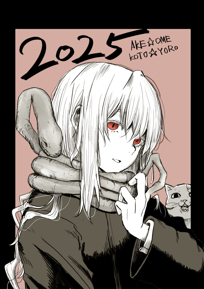 1girl 2025 akeome cat chinese_zodiac commentary_request happy_new_year jacket kotoyoro looking_at_viewer neko_zukin new_year original parted_lips red_eyes snake snake_wrapped_around_neck solo upper_body white_hair year_of_the_snake
