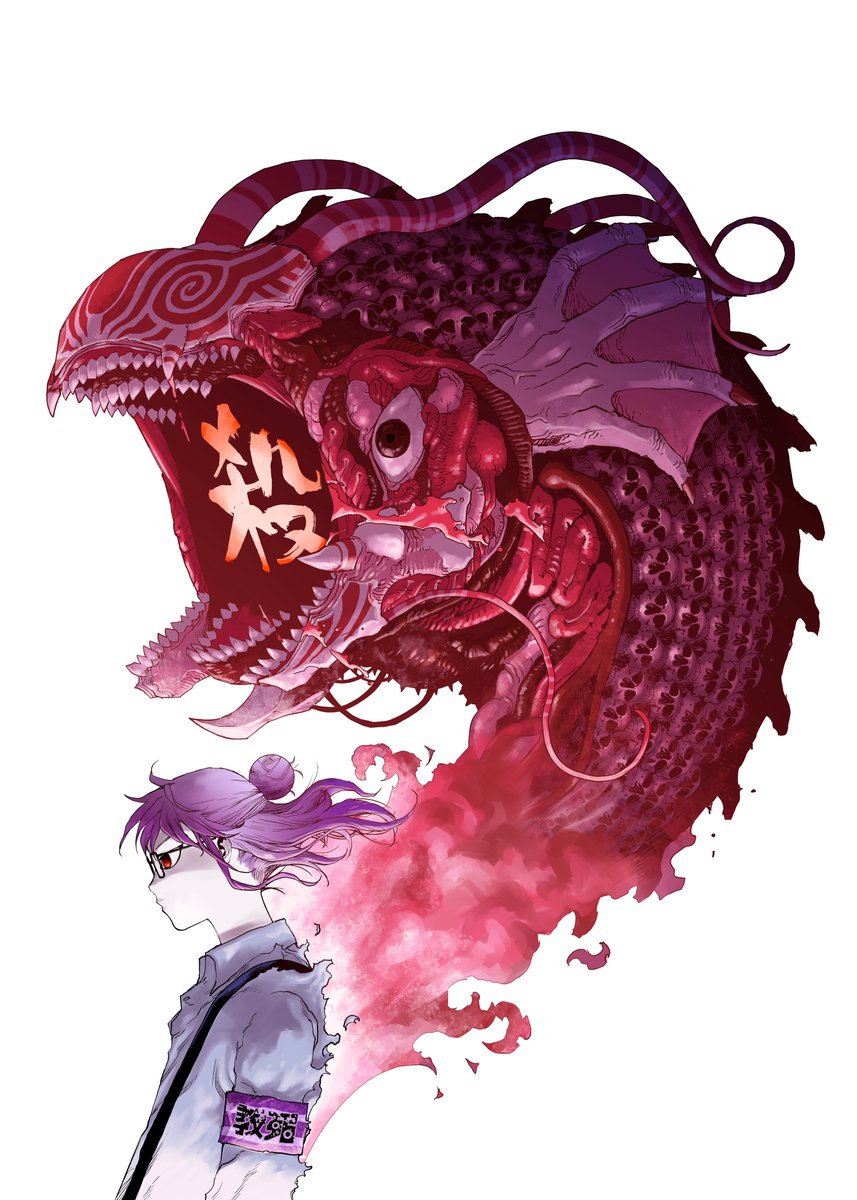 1girl armband character_request commentary_request dragon glasses hair_bun highres manabu_yashiro monster purple_hair red_eyes sensha_isu:_tank_chair single_hair_bun solo suspenders torn_cloth translation_request